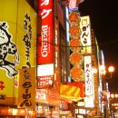 ‘스파월드’와 오사카의 두 번째 밤 이미지