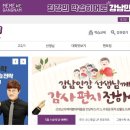 어르신스마트폰(초급) 이미지