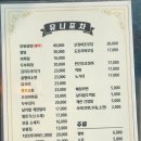 유니포차