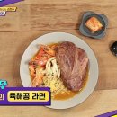 육해공식당야식 이미지