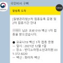 반디소아청소년과 이미지