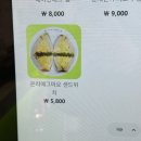 샐러리아 인천도화점 네이버블로그