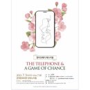 영미오페라 쇼핑하우