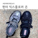 익스플로어 | 헌터 메리제인 슈즈 익스플로어온 실버 vs 블랙 실물 후기