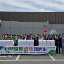 세도농업협동조합 이미지