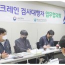 대한건설안전 이미지