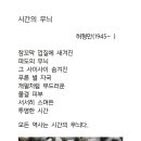 시간무늬 이미지