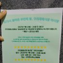 구지시장 이미지