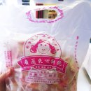 아슬란안경원 | 부산 베이커리 아슬란 인절미빵 &amp; 대만 누가크래커 솔직후기