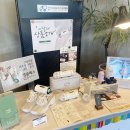 (주)스마트름뱅이