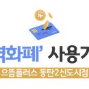 으뜸컴퓨터 이미지