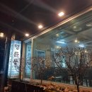 하루만족발과치킨 이미지