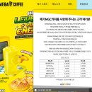 투샷 커피 이미지