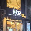 월화거리(타워주차장 앞) 이미지