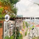 감성특별시 이미지
