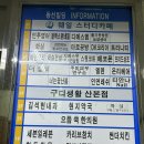 산본역 속눈썹펌 바름뷰티, 속눈썹 케라틴펌 영양 후기