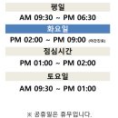 연세중앙의원 이미지