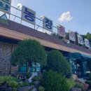 내촌농장 이미지