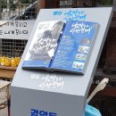 시속십키로