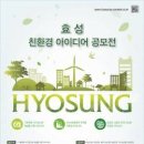 효성인력 이미지