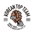 코리안 탑팀 강남 이미지