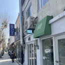[효창공원] 캘프효창(내돈내산)