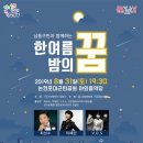남동31 이미지