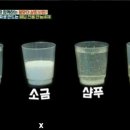 준세탁 이미지