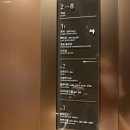또래오래 대명점 | 소노벨 청송 대명리조트 숙박 후기