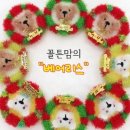 메이드리스 이미지