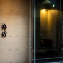 원 스시 이미지