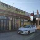 파인뷰2 이미지