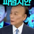 조국, 입시비리 잡범이 사면받고 영웅행세 이미지