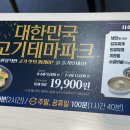 명륜진사갈비(신현점) 티스토리