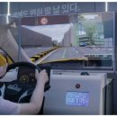 고수의운전면허 이미지