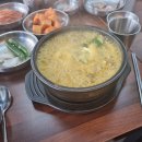 고씨네순대국 이미지