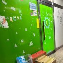 호산나지역아동센터 이미지