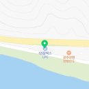 동학사LPG충전소 이미지