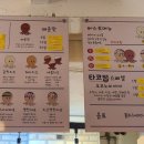 순천타코방 네이버블로그