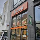 타코비 대전관저점 이미지