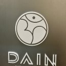 다인요가원 | 구리에서 15년째! 최장수 요가원 다인요가필라테스