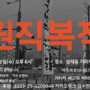 제시노래주점 이미지