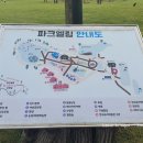 엘림기프트