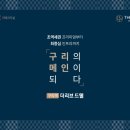 더타임공인중개사사무소 이미지