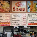 육오짬뽕 이미지