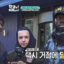 남산스토리 나인 이미지