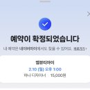 뷰티아이