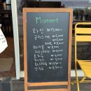 오송모먼트