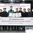 전국부동산중개 뉴스쉐어