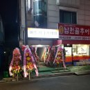 버드리 아카데미 일산 분원 개원